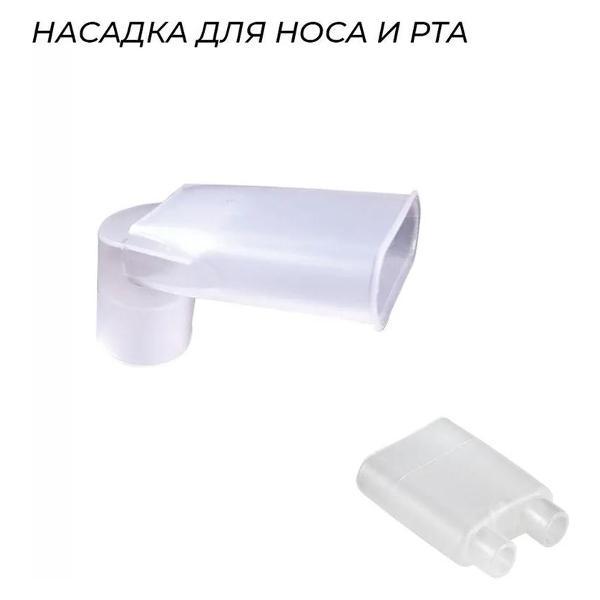 inhaler-microlife-neb-210-6