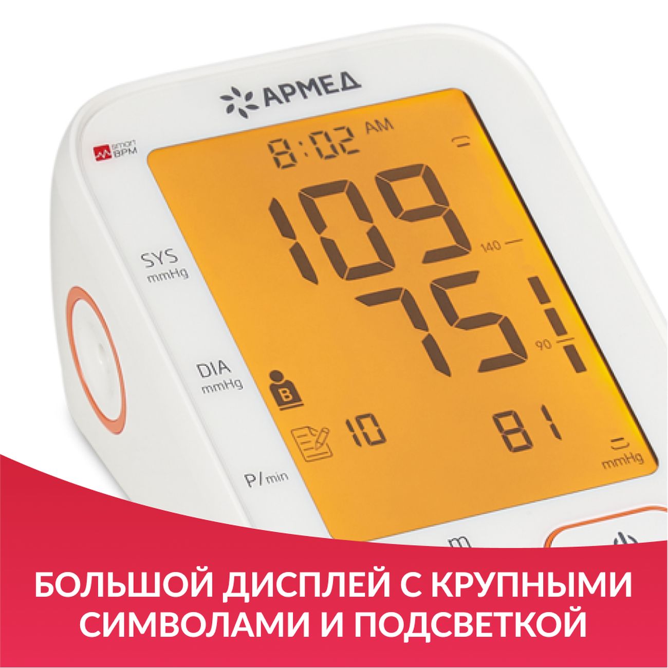 tonometer-armed-ye680b-cuff-360-22-45cm-5