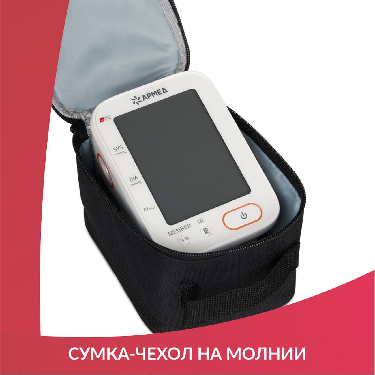tonometer-armed-ye680b-cuff-360-22-45cm-8