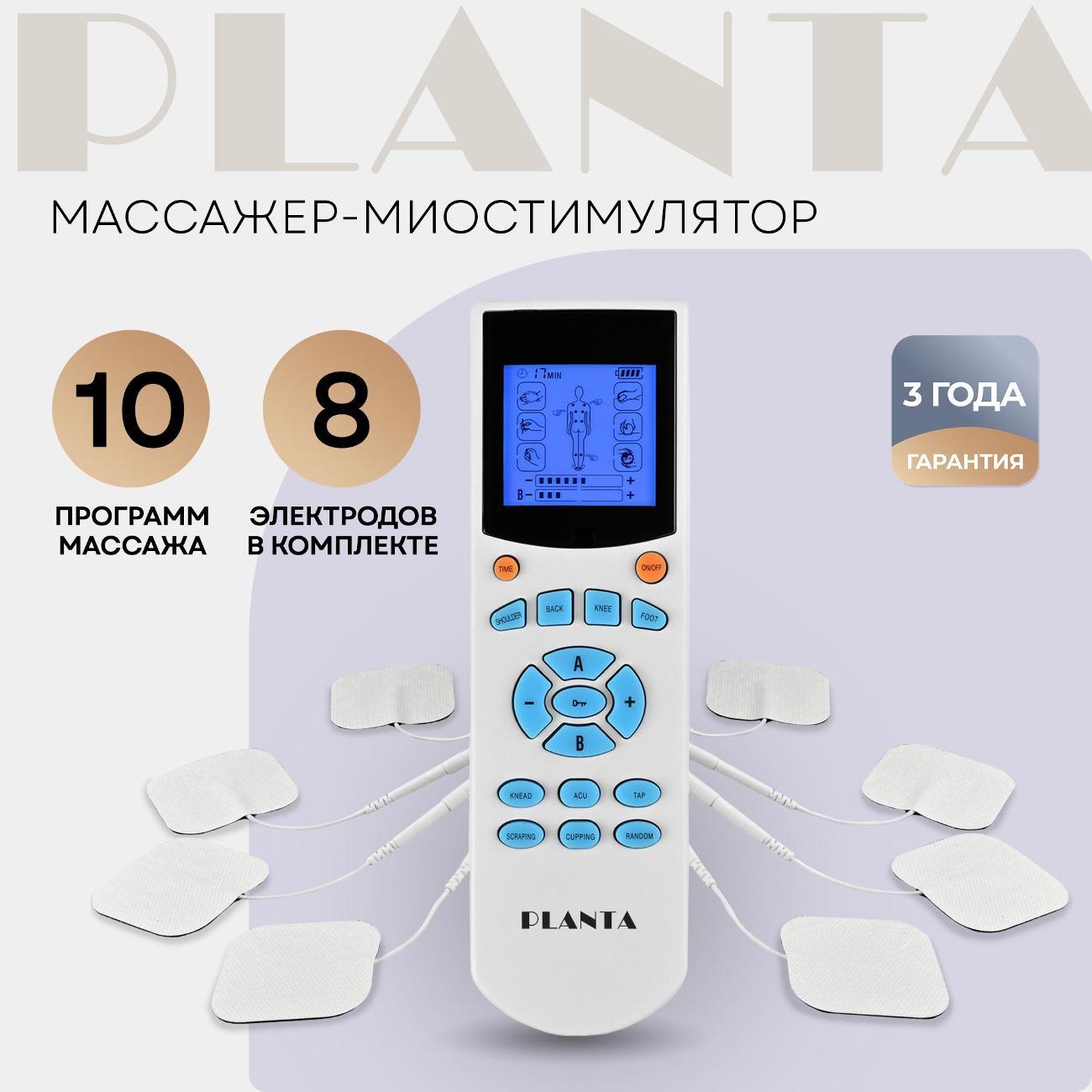 myostimulator-planta-ems-tens-ems-200