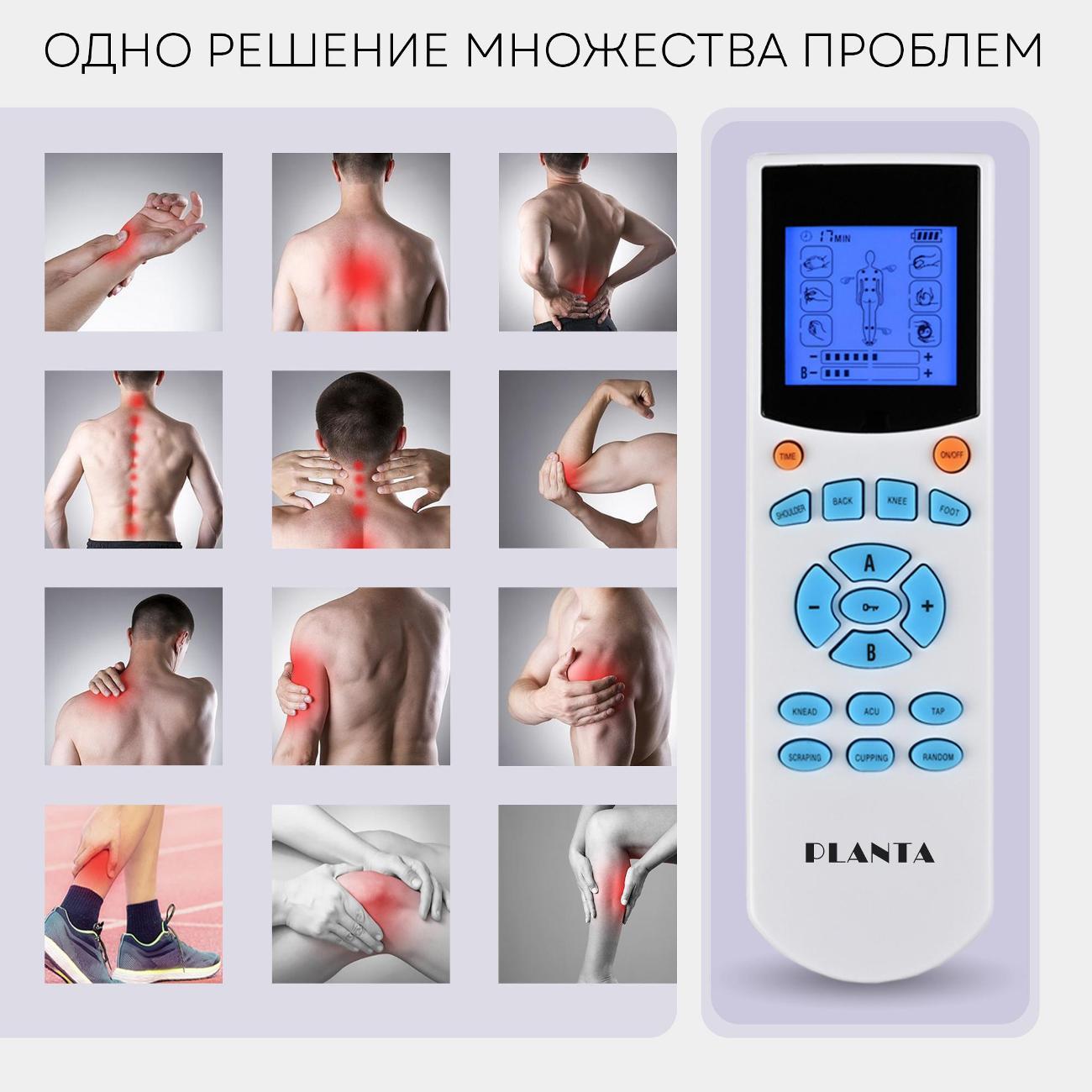 myostimulator-planta-ems-tens-ems-200-2