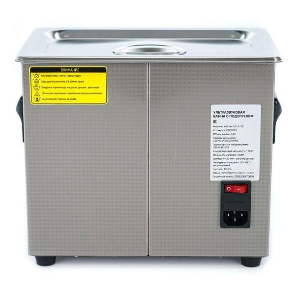 ultrasonic-bath-altimax-uc-1-32-3-2l-heating-120w-40khz-timer-5