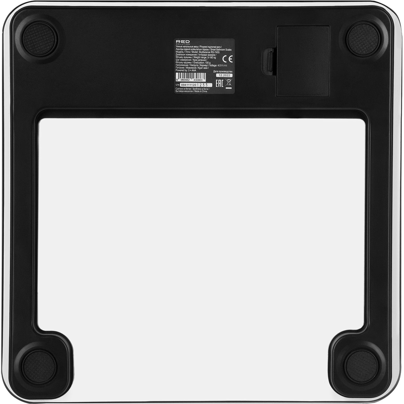 smart-scales-red-solution-skybalance-rs-745s-thumb-3
