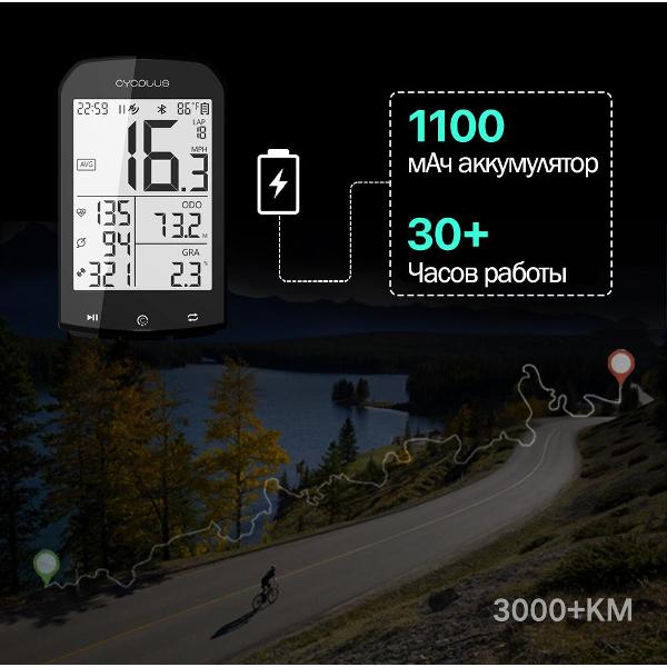 bike-computer-cycplus-m1-3
