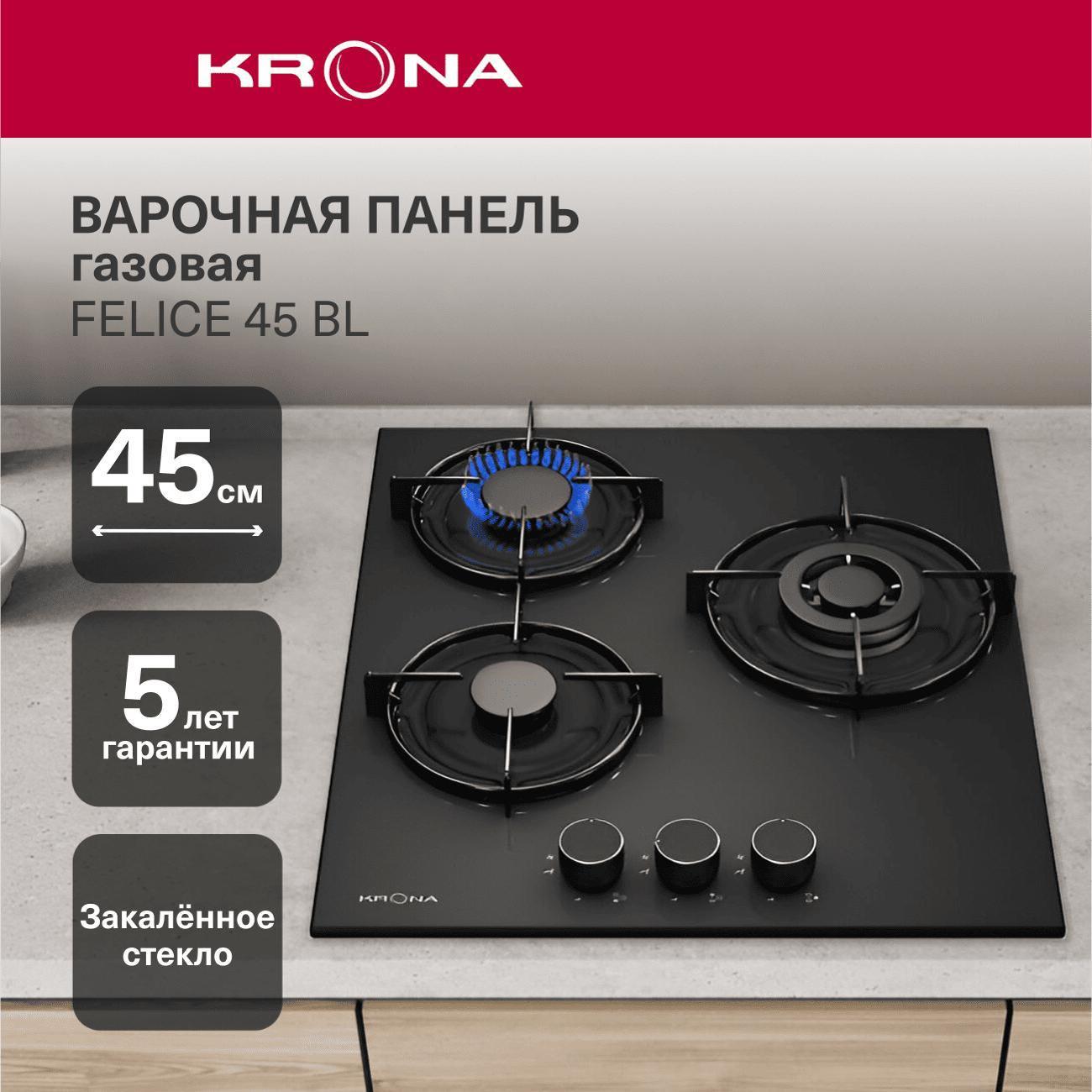 built-in-gas-panel-independent-krona-felice-45-bl