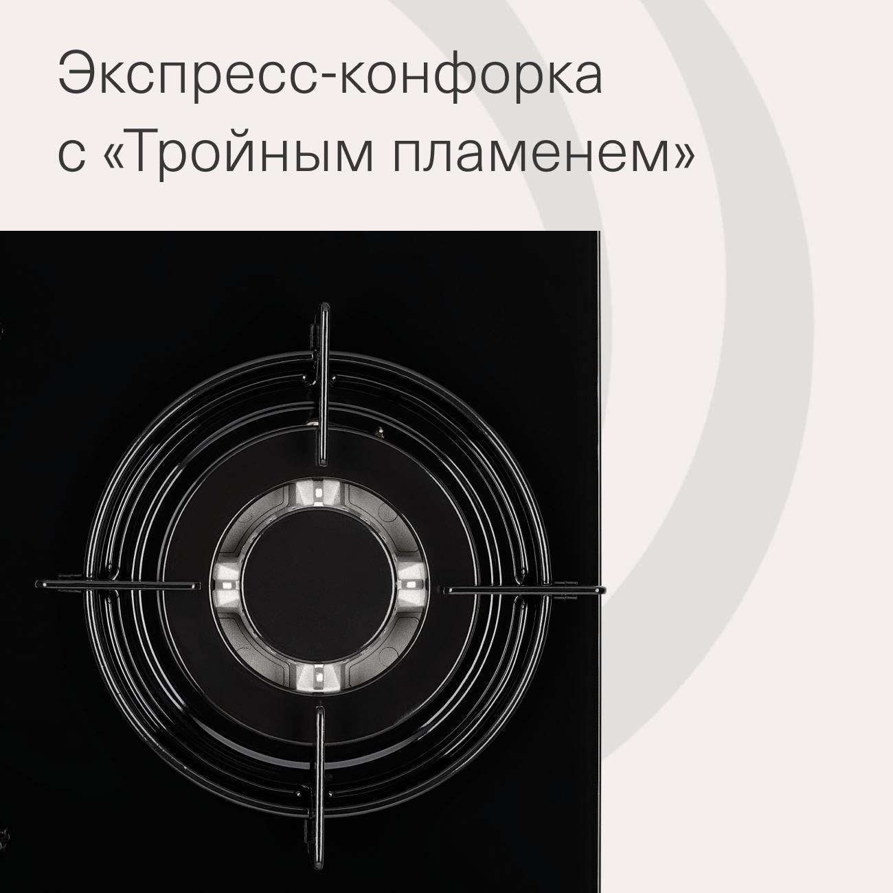 built-in-gas-panel-independent-krona-felice-45-bl-2