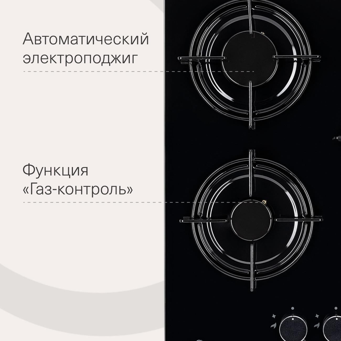 built-in-gas-panel-independent-krona-felice-45-bl-3