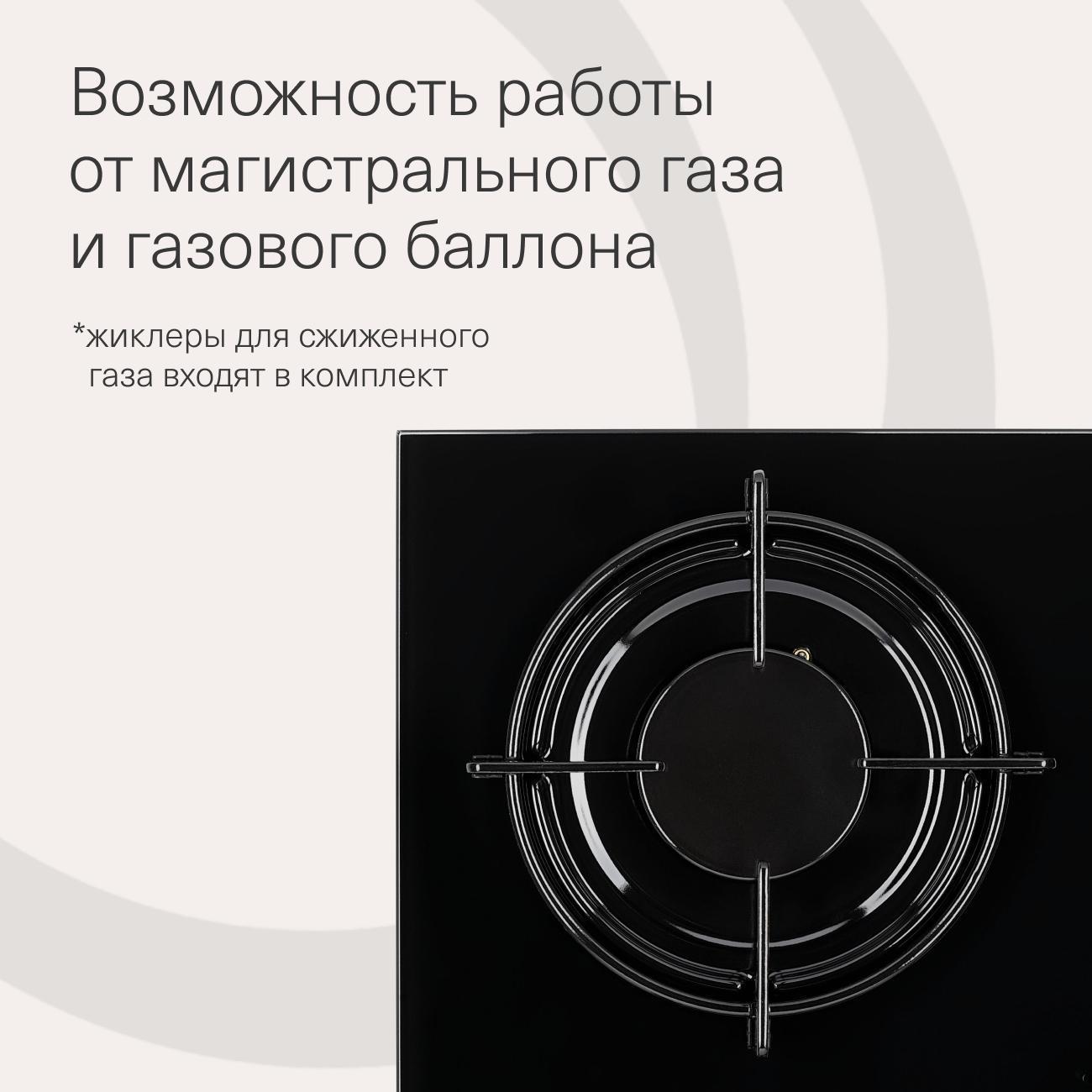 built-in-gas-panel-independent-krona-felice-45-bl-5