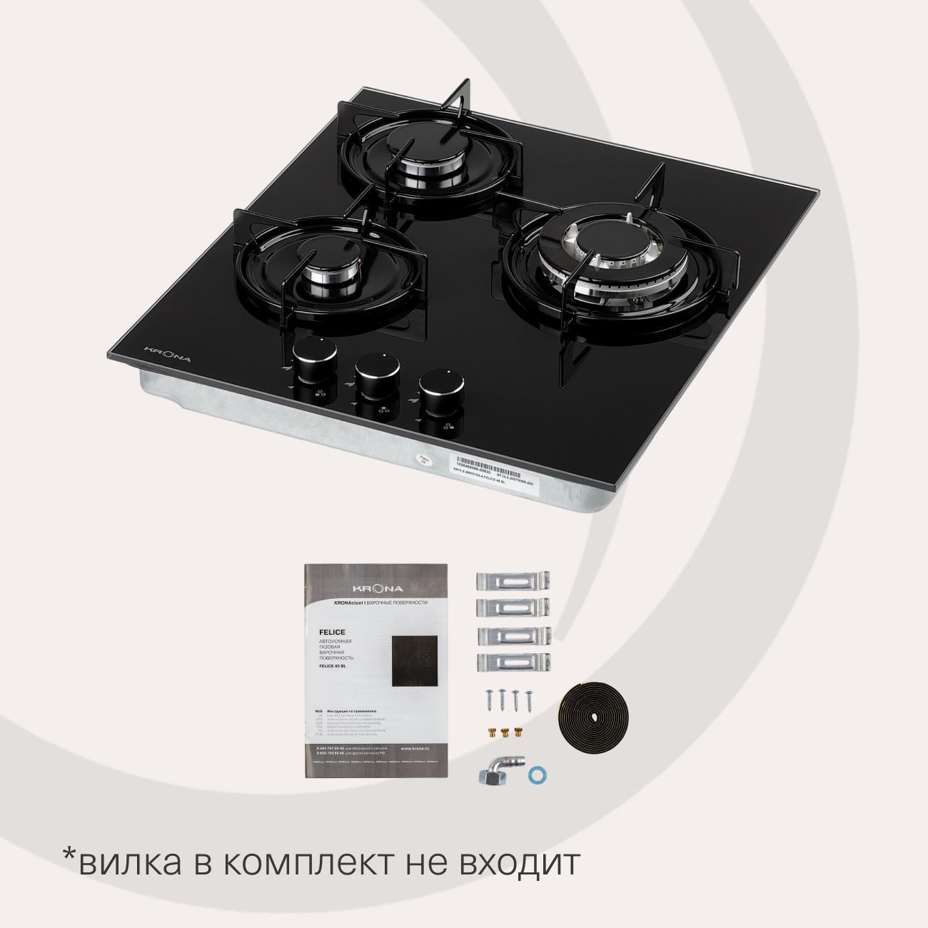 built-in-gas-panel-independent-krona-felice-45-bl-9