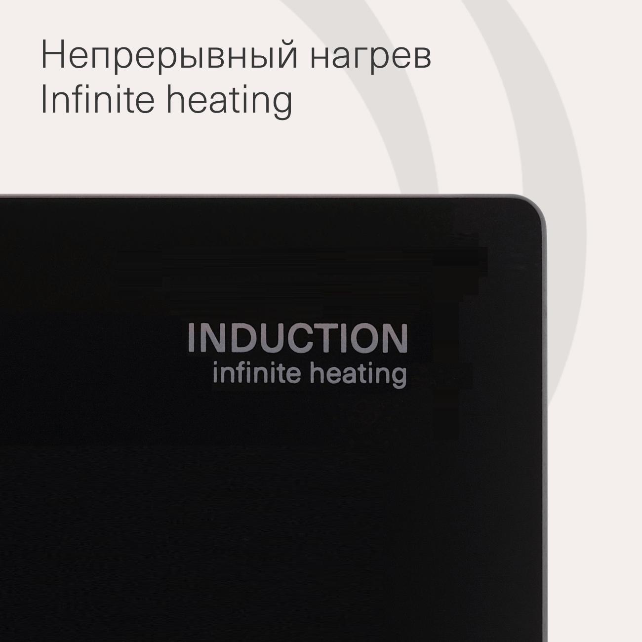 built-in-induction-panel-independent-krona-presto-45-bl-4