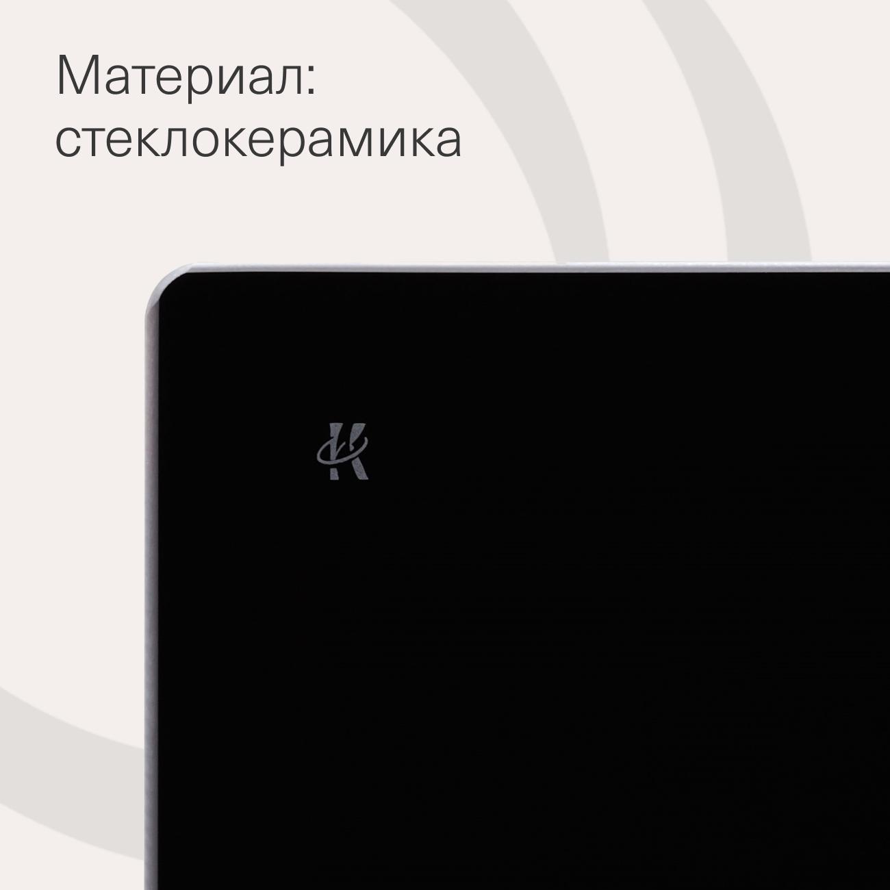 built-in-induction-panel-independent-krona-presto-45-bl-5