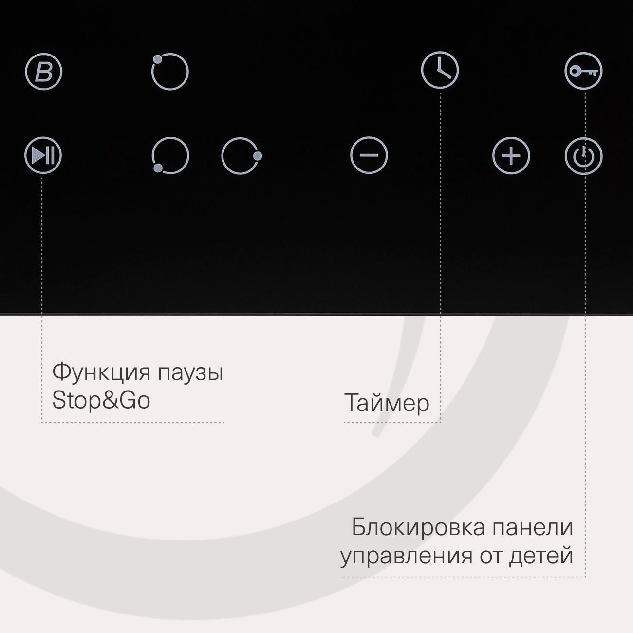 built-in-induction-panel-independent-krona-presto-45-bl-6