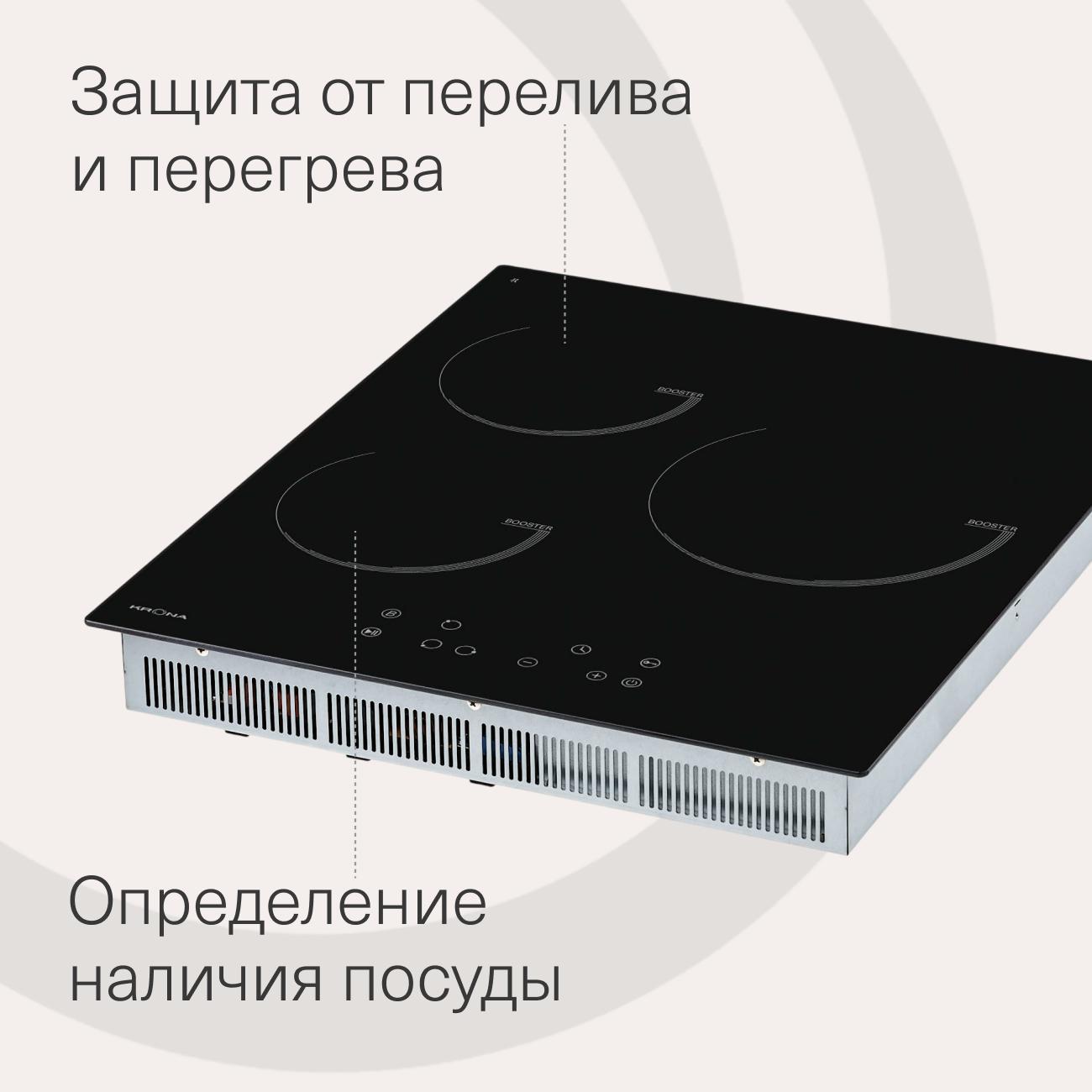 built-in-induction-panel-independent-krona-presto-45-bl-7