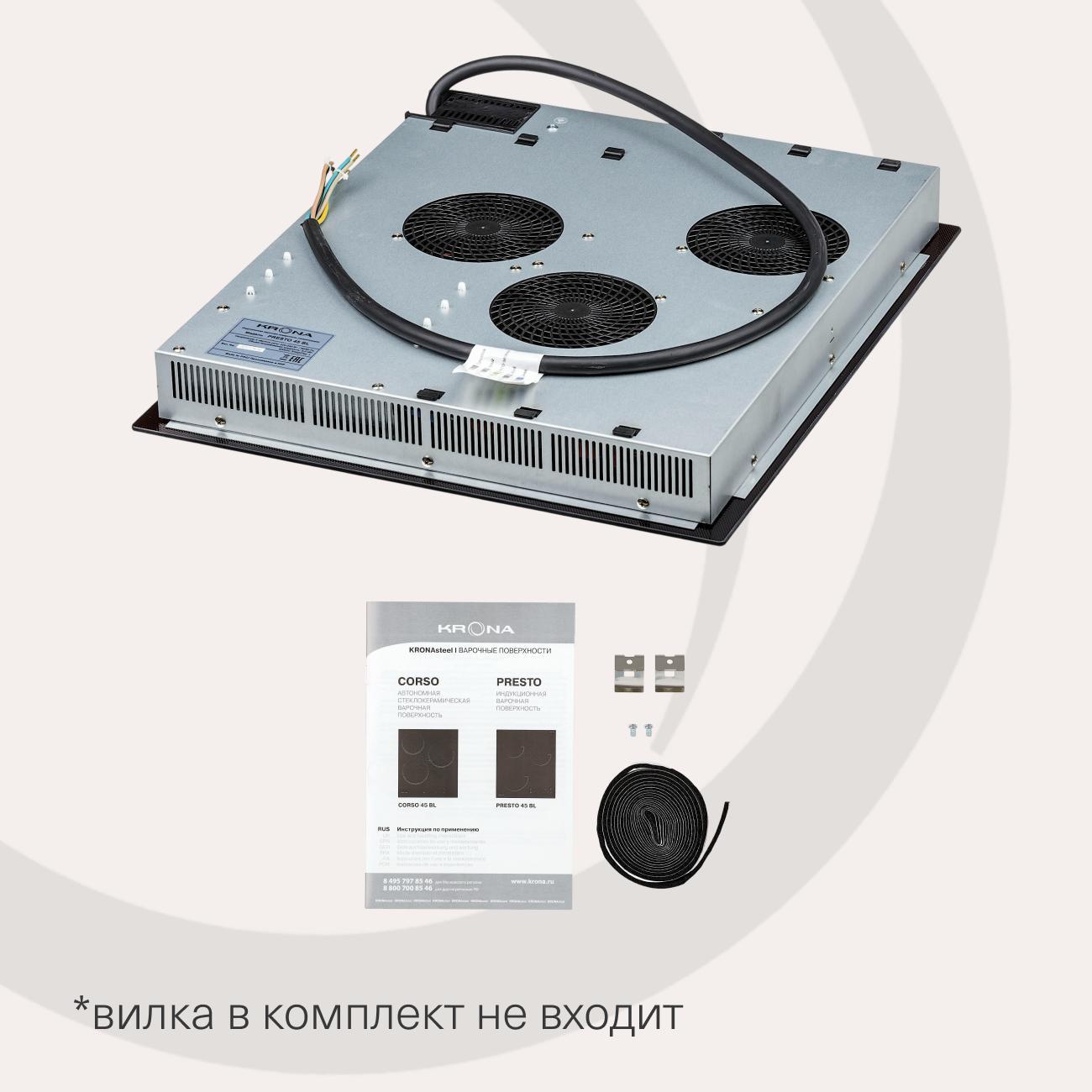 built-in-induction-panel-independent-krona-presto-45-bl-9