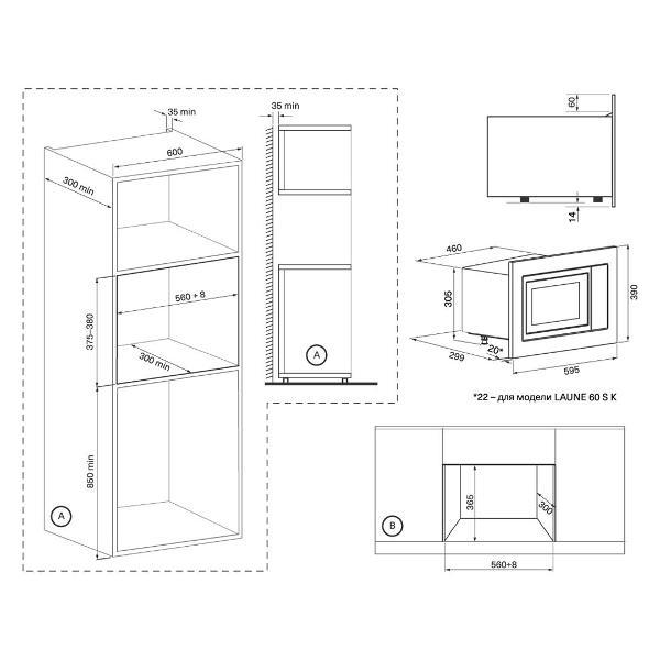 built-in-microwave-oven-krona-laune-60-s-k