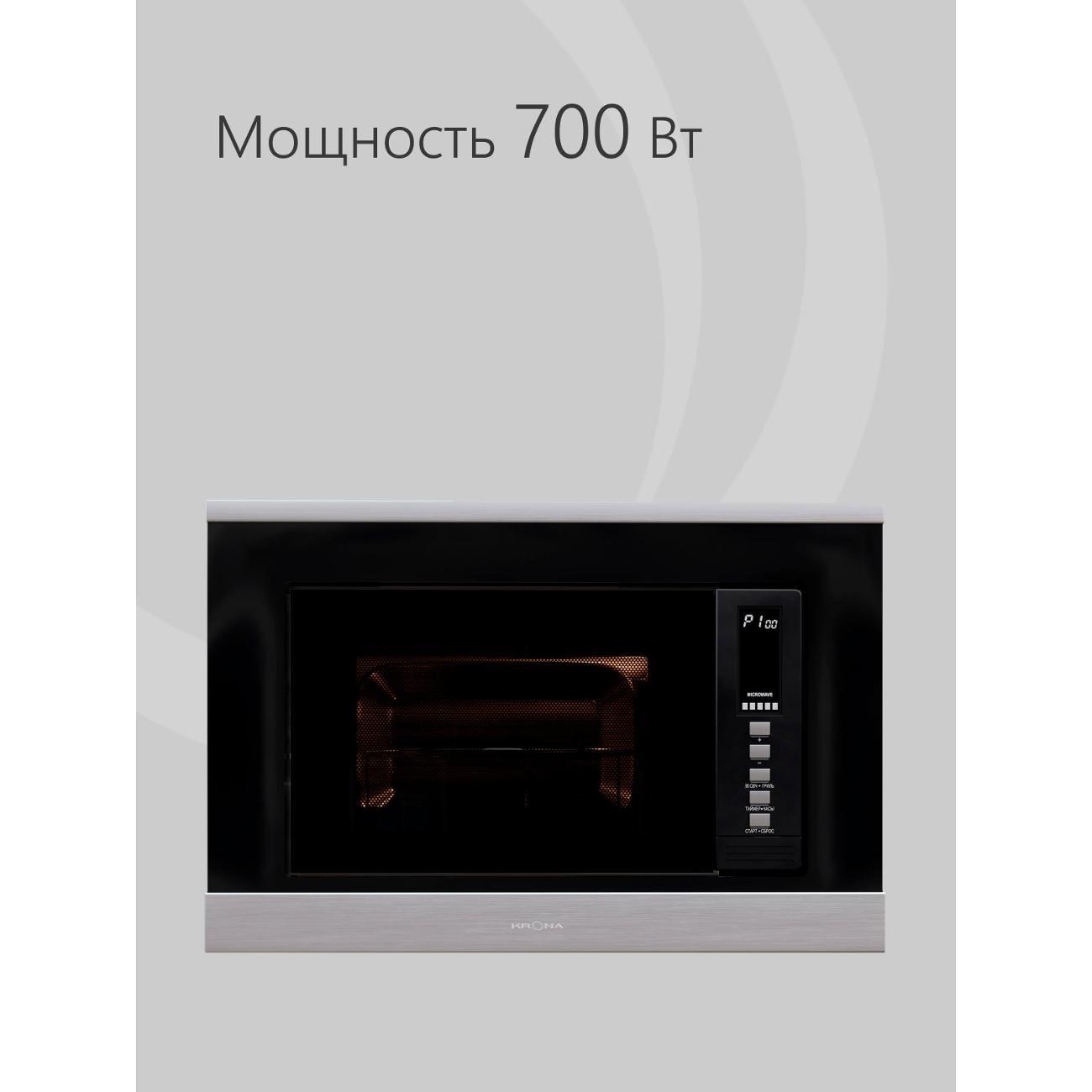 built-in-microwave-oven-krona-laune-60-s-k-3