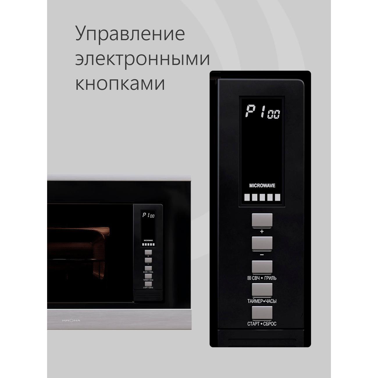 built-in-microwave-oven-krona-laune-60-s-k-4