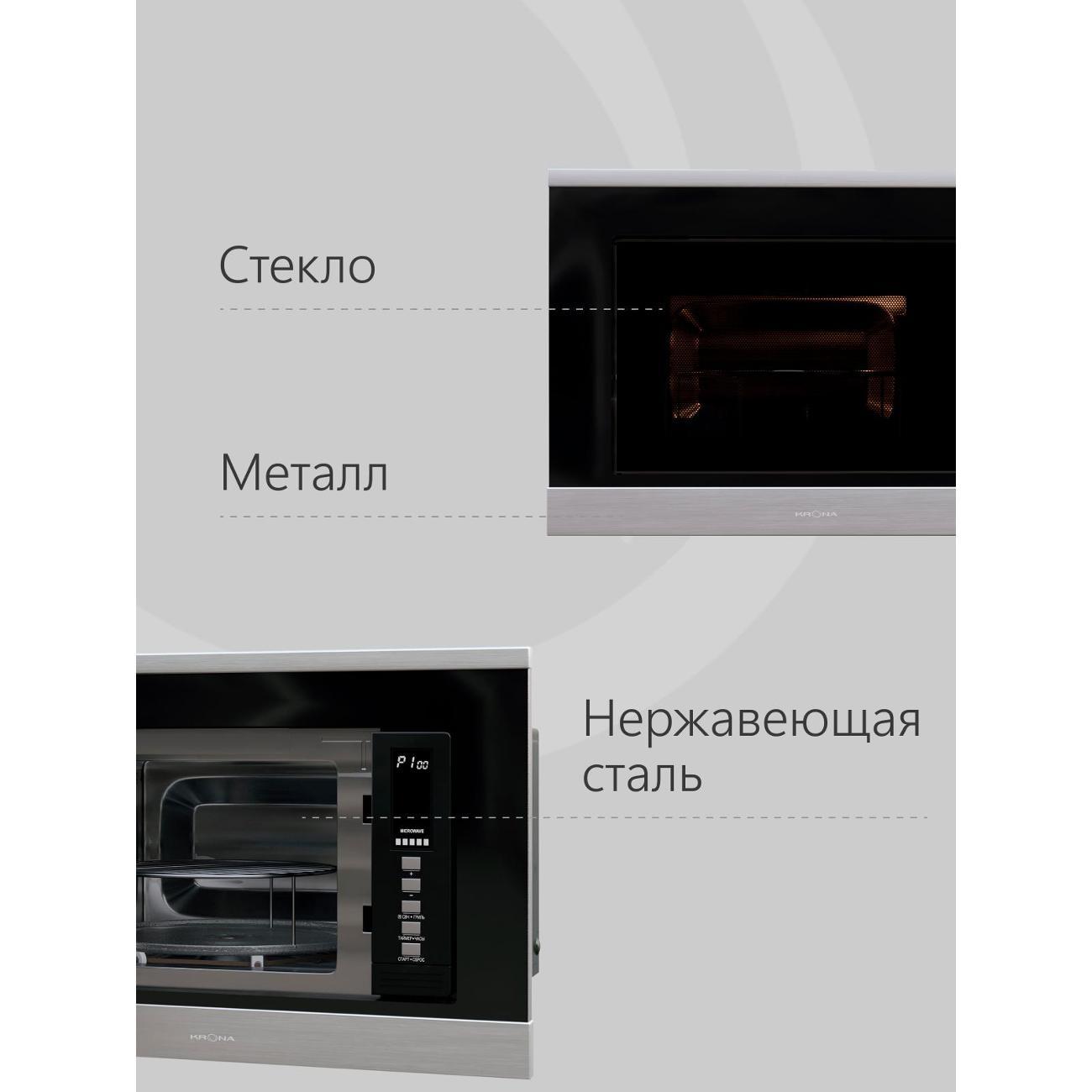built-in-microwave-oven-krona-laune-60-s-k-6