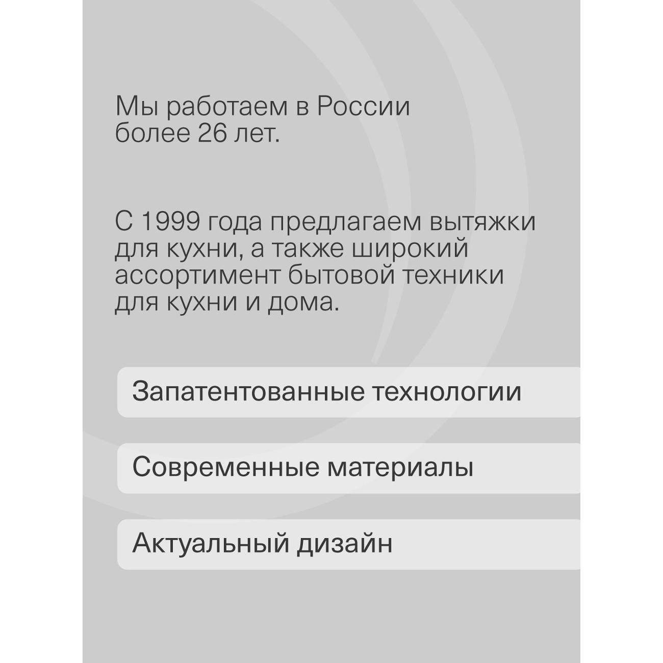 built-in-microwave-oven-krona-laune-60-s-k-9