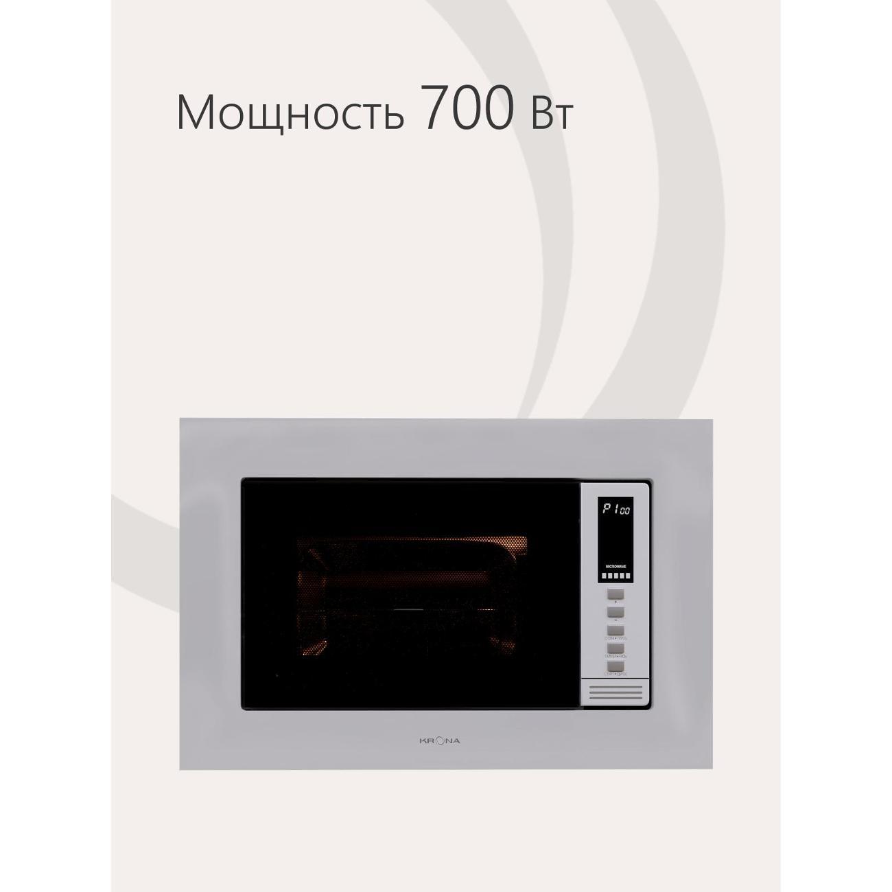 built-in-microwave-oven-krona-laune-60-wh-k-3