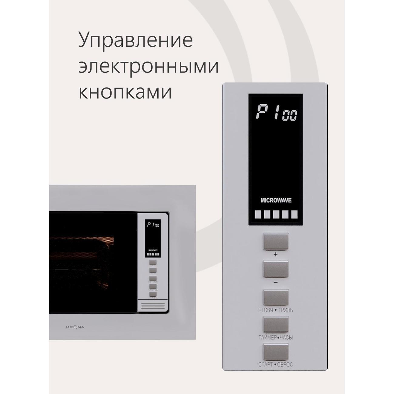 built-in-microwave-oven-krona-laune-60-wh-k-4