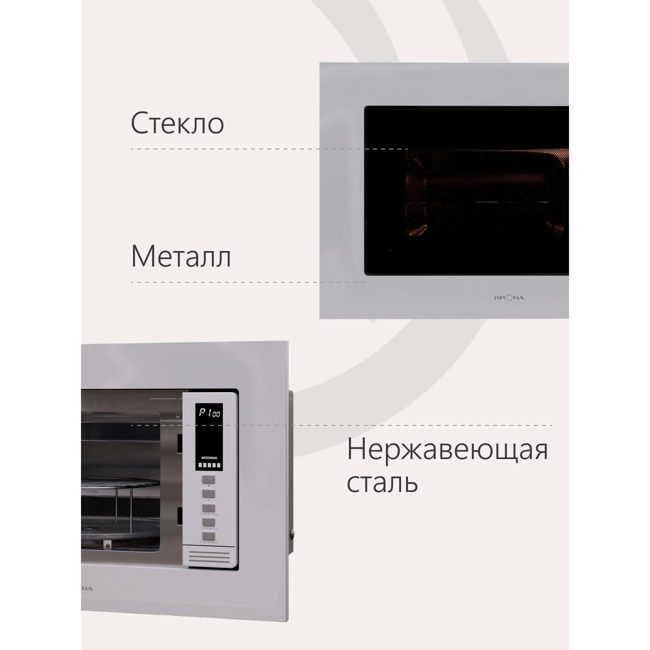 built-in-microwave-oven-krona-laune-60-wh-k-6