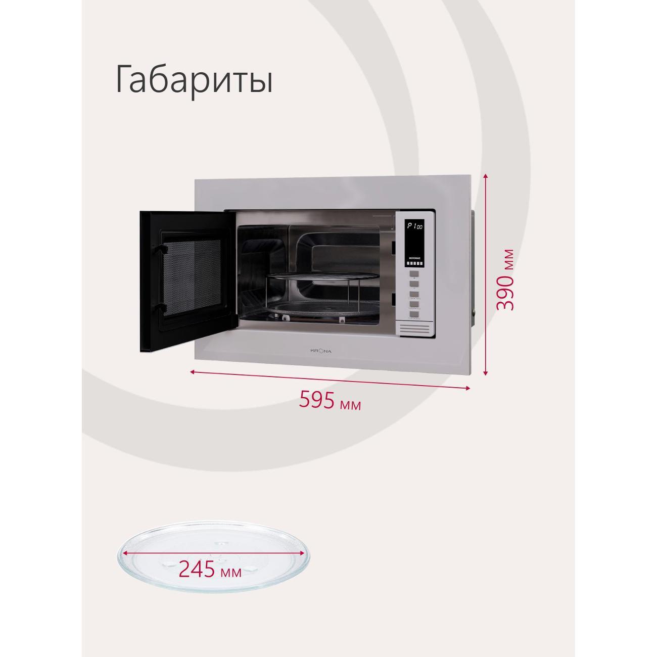 built-in-microwave-oven-krona-laune-60-wh-k-7