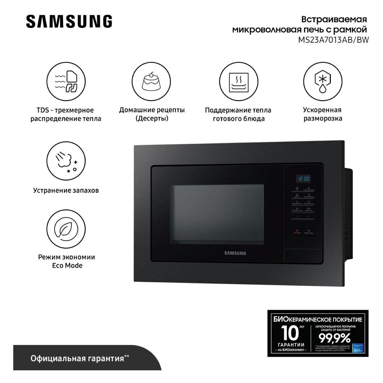 built-in-microwave-oven-samsung-ms23a7013abbw