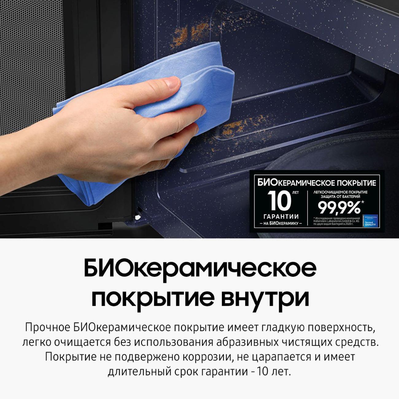 built-in-microwave-oven-samsung-ms23a7013abbw-2