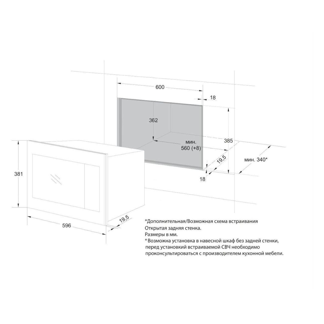 built-in-microwave-oven-samsung-ms23a7013abbw-9