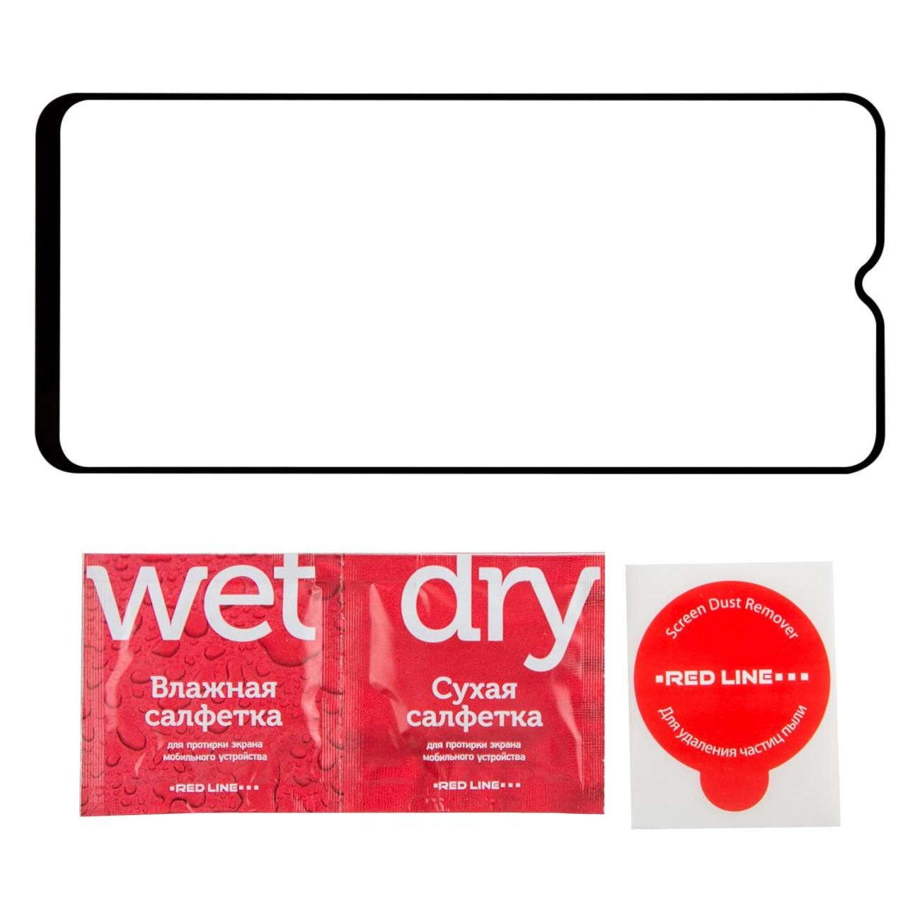 protective-glass-red-line-samsung-galaxy-a04s-3