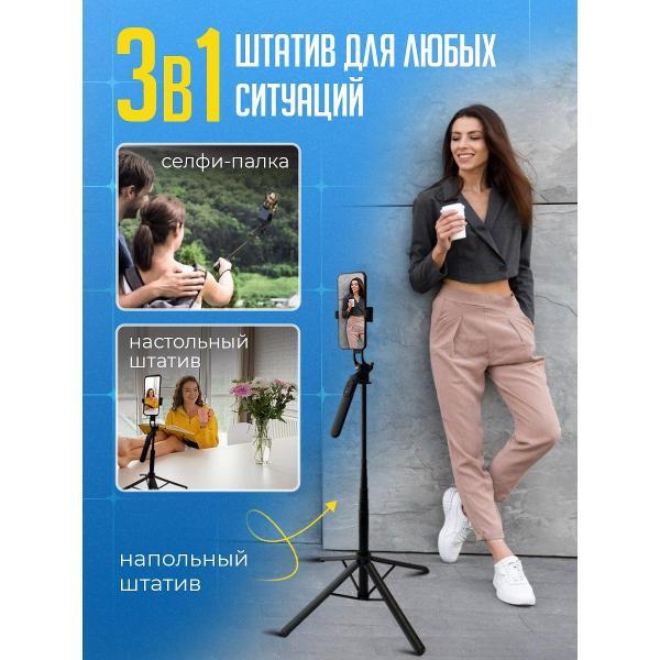 monopod-phone-mendes-monopod250602-2