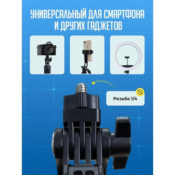 monopod-phone-mendes-monopod250602-5