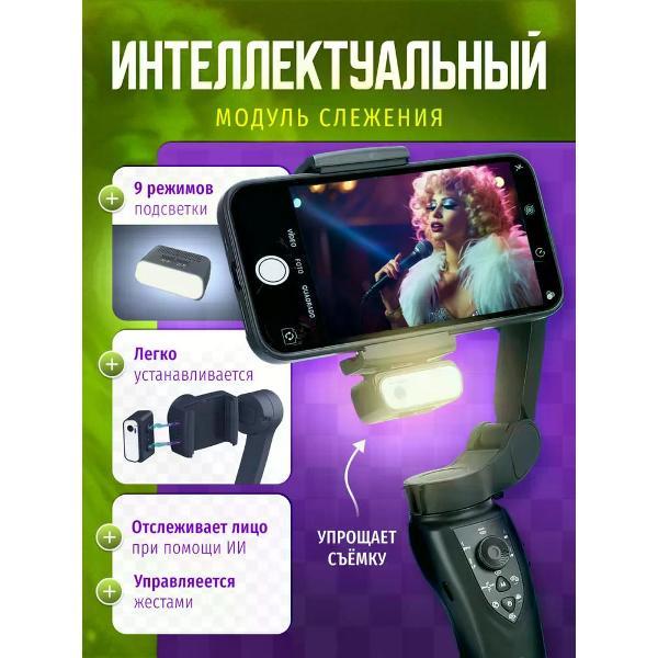 stabilizer-smartphone-uyut-market-f12-6