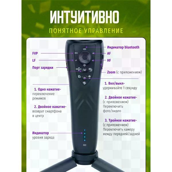 stabilizer-smartphone-uyut-market-f12-7