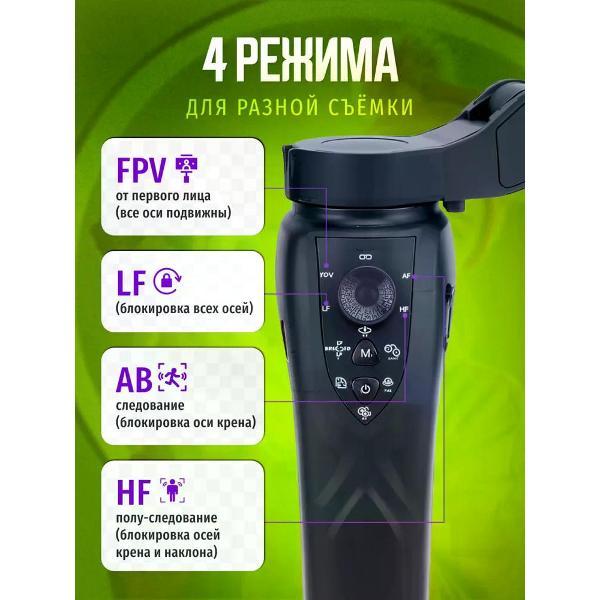 stabilizer-smartphone-uyut-market-f12-8