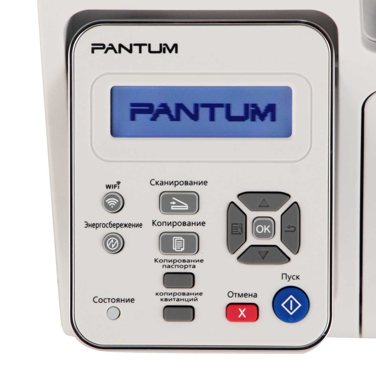 laser-mfps-pantum-m6507w-4