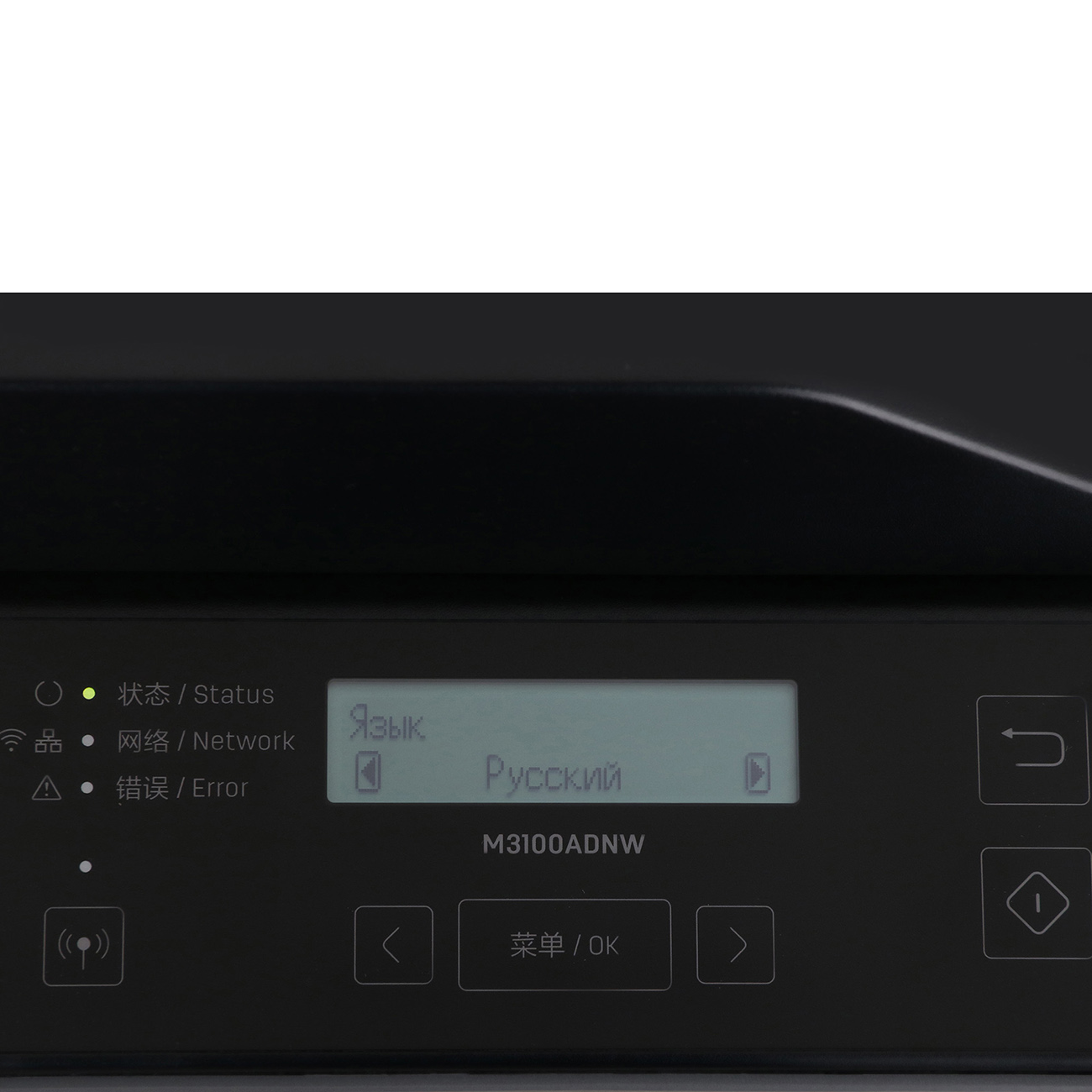 laser-mfps-deli-m3100adnw-7