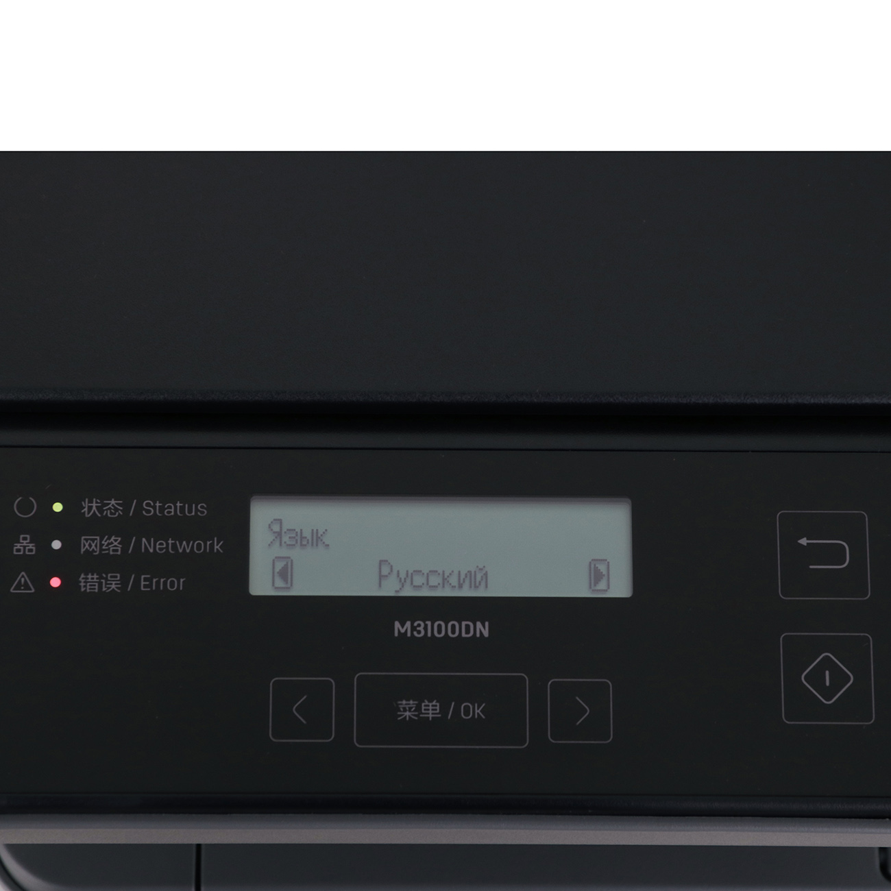 laser-mfps-deli-m3100dn-7