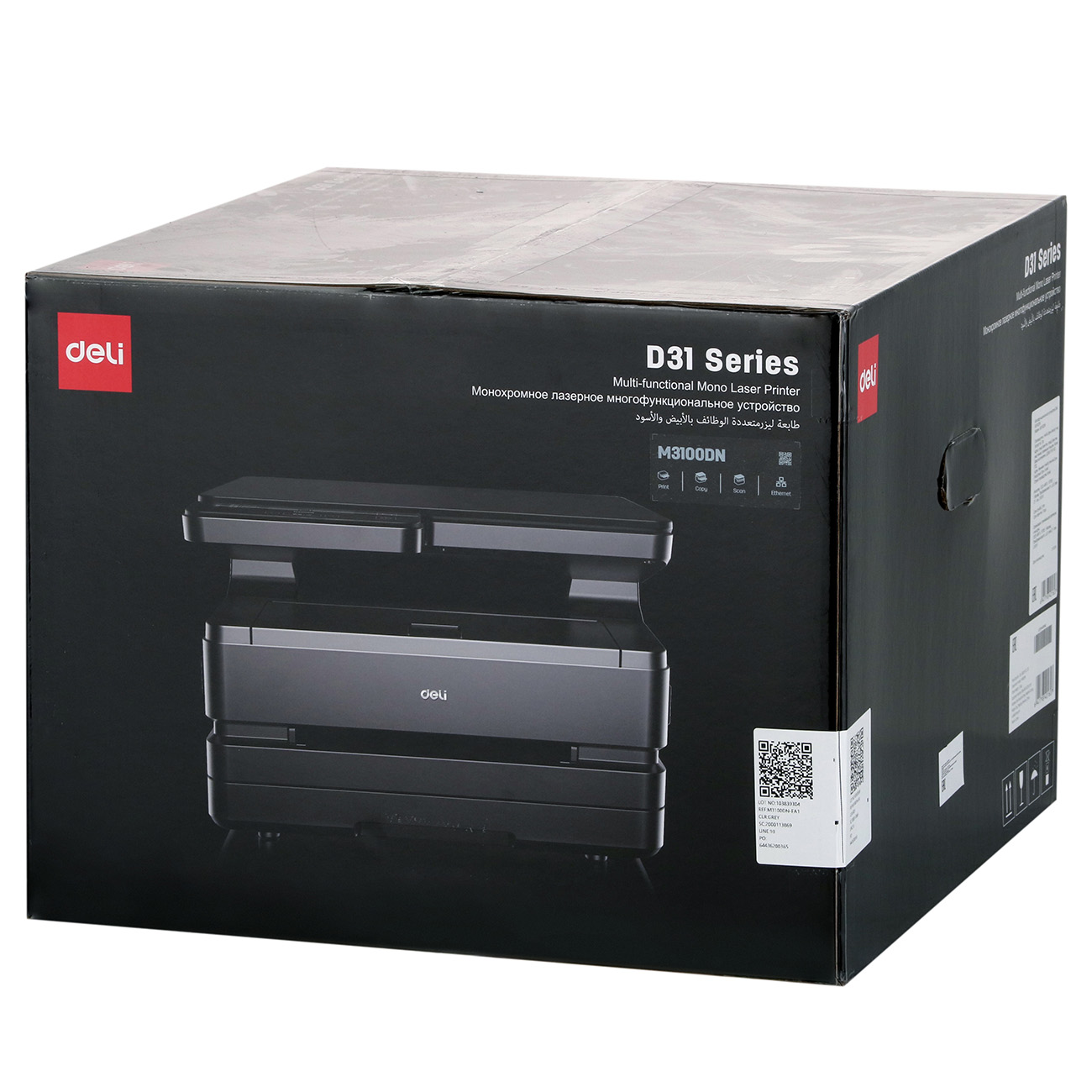 laser-mfps-deli-m3100dn-10