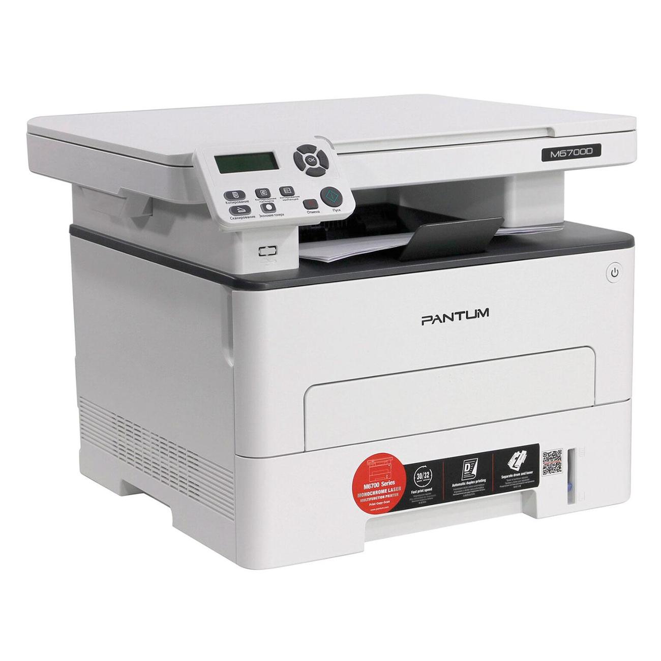 laser-mfps-pantum-m6700d