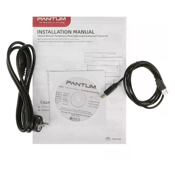 multifunctional-device-pantum-m7102dn-8