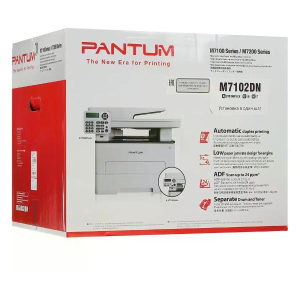 multifunctional-device-pantum-m7102dn-9