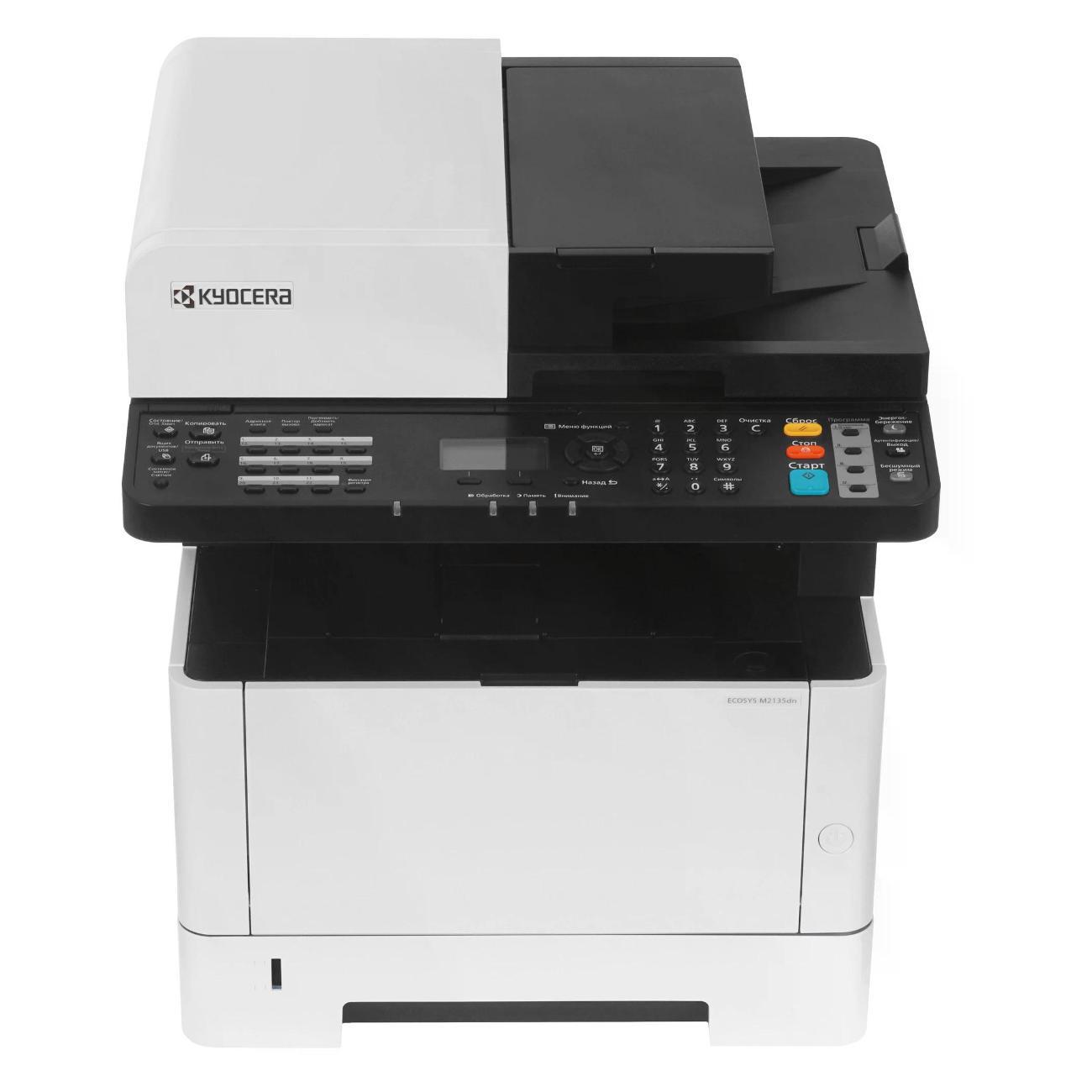 multifunctional-device-kyocera-m2135dn-1102s03nl0-2