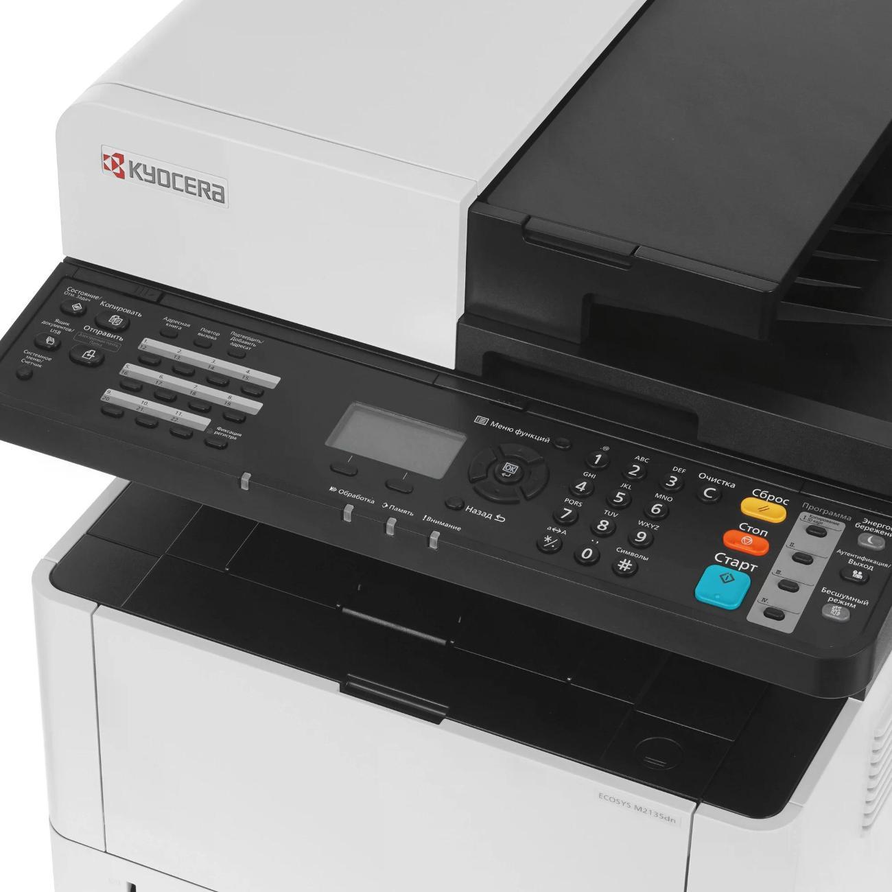 multifunctional-device-kyocera-m2135dn-1102s03nl0-5