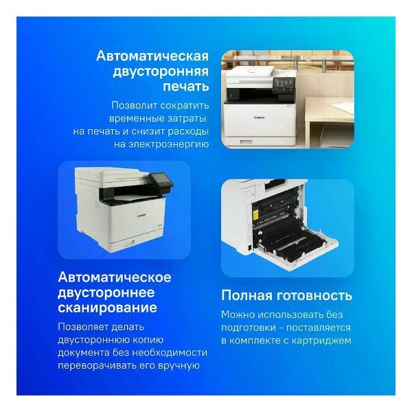 multifunctional-device-canon-mf752cdw-5455c012-2