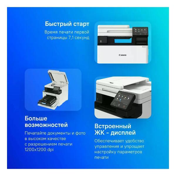 multifunctional-device-canon-mf752cdw-5455c012-3