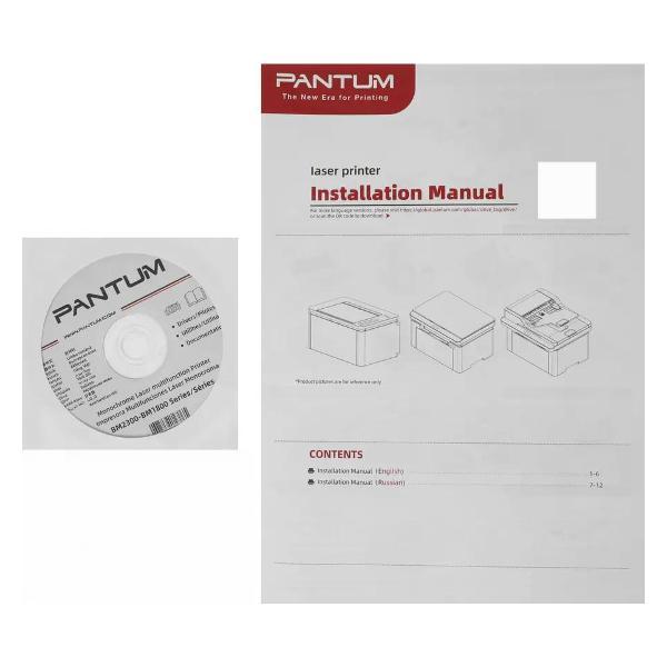 multifunctional-device-pantum-bm2300a-10