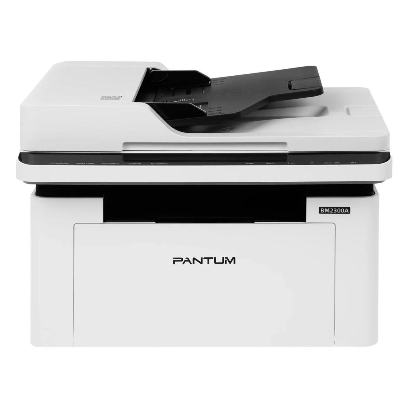 laser-mfps-pantum-bm2300a-6