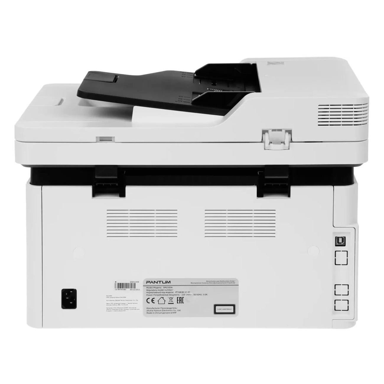 laser-mfps-pantum-bm2300a-10